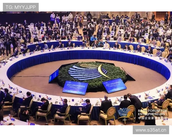 洞察商业机遇共创财富未来打造高端企业家交流成长新平台