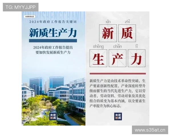 坚定信心凝聚力量推动民营经济高质量发展促进企业家勇担时代使命